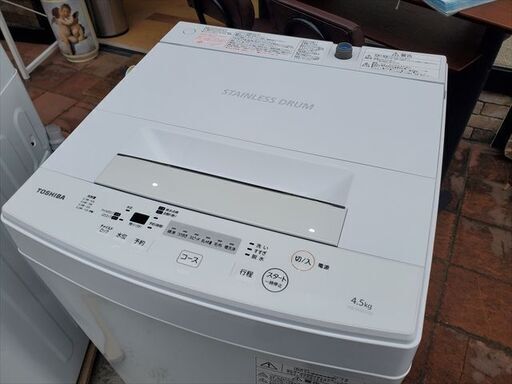 J0319 東芝 洗濯機 2018年 4.5kg 正面右横割れ有