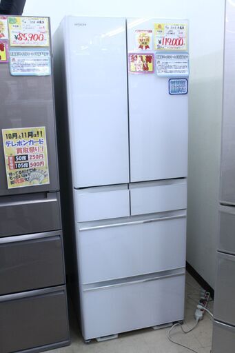 【6ヶ月保証】2018年製 HITACHI 日立 520L 冷蔵庫 R-HW52J 参考定価 ¥206,460 真空チルド フレンチガラスドア♪