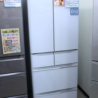 【6ヶ月保証】2018年製 HITACHI 日立 520L 冷蔵...