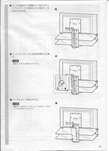 テレビ用壁寄せスタンド 壁掛け、壁寄せスタイルですっきり設置できます！