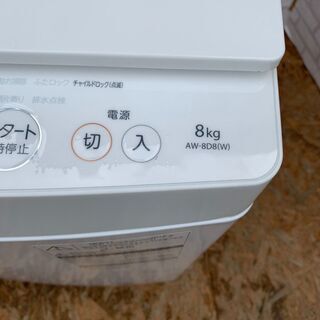 1-124 配送&価格相談可！☆国内メーカー8.0kg高年式洗濯