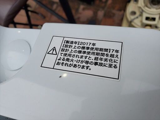 ★１部地域送料無料★2015年製★6.0K洗濯機★東京23区・横浜・川崎内限定配送も承ります。 （その他地域要相談）★