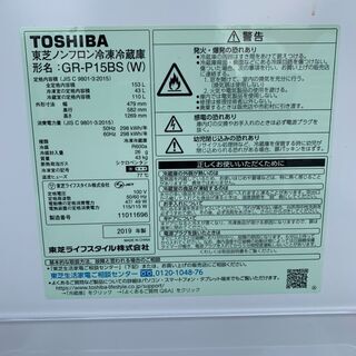 1-125　配送&価格相談可！☆国内メーカー高年式2ドア冷蔵庫☆ 