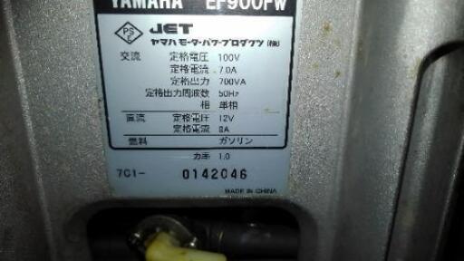 ヤマハ YAMAHA 発電機 50HZ EF900FW ポータブル タイプ 発電機 4 ...