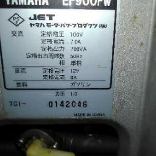 中古　ヤマハ YAMAHA 発電機 50HZ EF900FW ポータブル タイプ 発電機 4サイクル エンジン オイル 定格電圧 100V 定格電流 7A