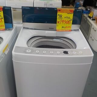 G:943479 7K ハイアール 2020年