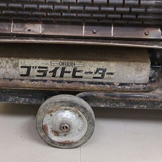 作動確認済 ORION オリオンブライトヒーター 大型 HRA-20(D3688mxwY)