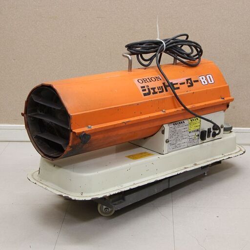 ORION オリオン ジェットヒーター 80 HPS-80A 使用電圧100v 灯油用 タンク10L ホットガン(D3689twxY)