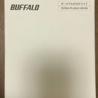 【ネット決済・配送可】BUFFALO ポータブルDVDドライブ(白)