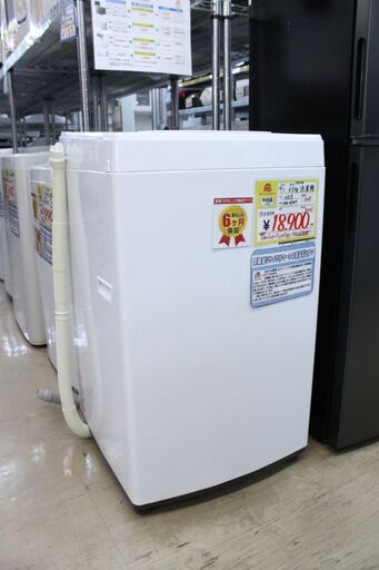【6ヶ月保証】 2019年製 TOSHIBA 東芝 洗濯機 4.5kg AW-45M7 3本のシャワーでしっかり洗うパワフル洗浄♪