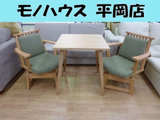 2人掛け ダイニングセット 食卓テーブル 回転式 椅子 いす ☆ PayPay(ペイペイ)決済可能 ☆ 札幌市 清田区 平岡