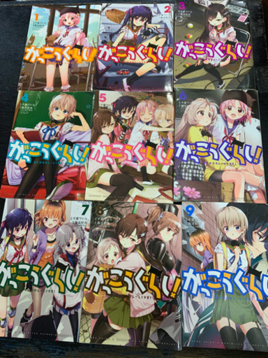 9冊セット がっこうぐらし 1 9巻セット 10 18 買取販売 ビルド てだこ浦西のマンガ コミック アニメの中古あげます 譲ります ジモティーで不用品の処分 9冊セット がっこうぐらし 1 9巻セット 10 18 買取販売 ビルド てだこ浦西のマンガ コミック アニメの中古あげます 譲ります ジモティーで不用品の処分