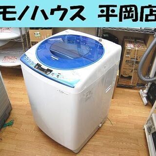 洗濯機 8.0kg 2014年製 パナソニック NA-FS80H...