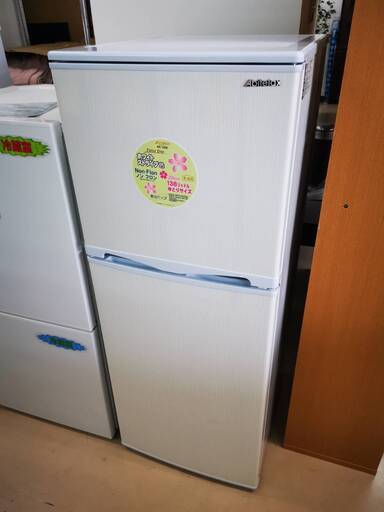 ２０２０年製の冷蔵庫です。