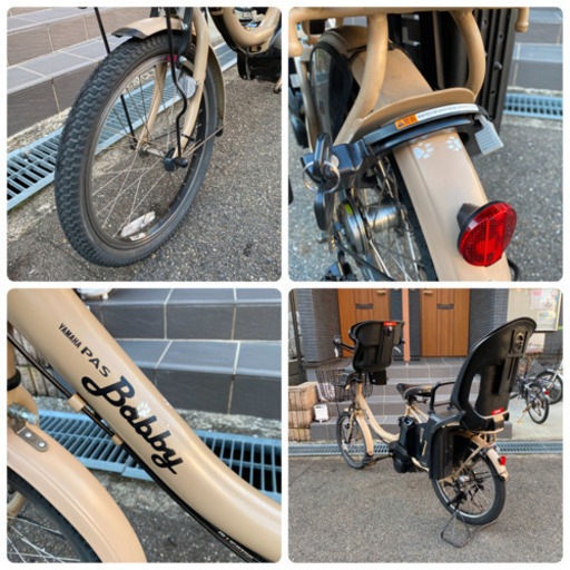 1867ヤマハ3人乗り対応20インチ子供乗せ電動アシスト自転車 子供乗せ