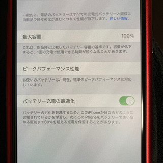 【ネット決済・配送可】iPhone Xs Max Gold 51...