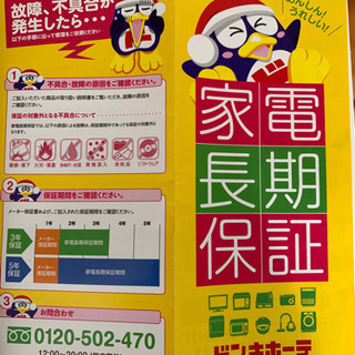 季節、空調家電 値下げしました！【使用1年のみ 美品 保証付き 