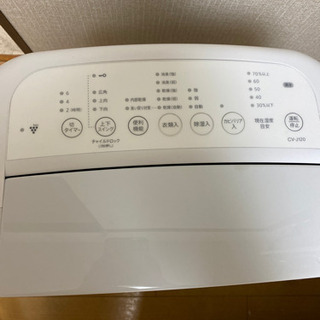SHARP 衣類乾燥 除湿機 cv-j120 【公式通販】
