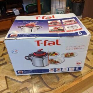 T-fal 圧力鍋　6L 楽天市場】【1月10日最大ポイント10倍祭】【レビュー特典付