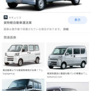 月収５０万以上可能！運転免許さえあれば誰にでも出来ます！