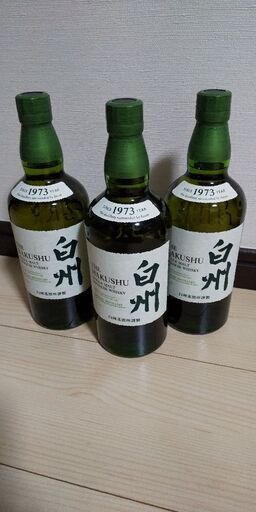 白州 ウイスキー３本