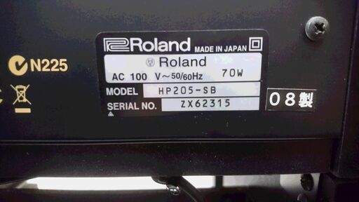 電子ピアノ Roland ローランド HP205-SB 2008製 動作品 【公式通販】