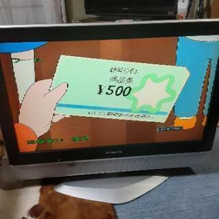 Panasonic VIERA LX50 TH-32LX50