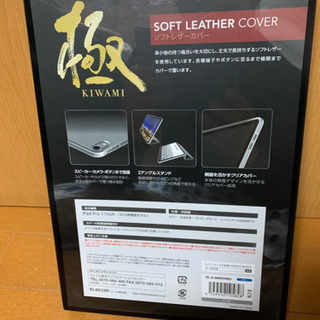 ipad Pro☆2018年旧世代カバーケース新品☆