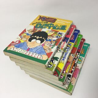 「ぎゅわんぶらあ自己中心派」6冊セット