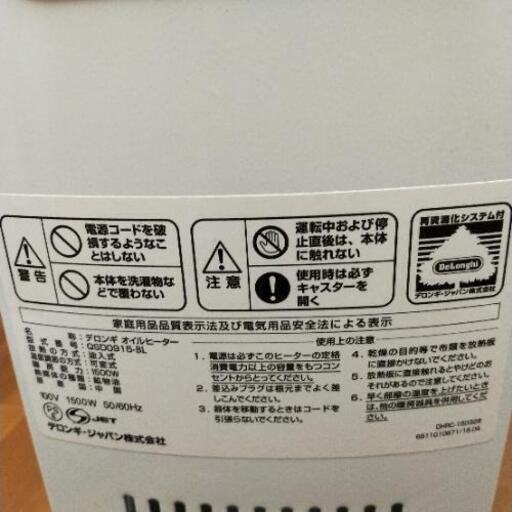 [ブランド品] オイルヒータ DeLonghi QSD0915-BL\n