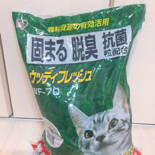 猫砂 ウッディフレッシュ 未使用品