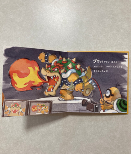 絵本マリオ子供向け3歳ひらがな非売品新品かわいい限定読み聞かせ 即日発送サラリーマン 寝屋川のキッズ用品 幼児教育 の中古あげます 譲ります ジモティーで不用品の処分 絵本マリオ子供向け3歳ひらがな非売品新品かわいい限定読み聞かせ 即日発送サラリーマン 寝屋川のキッズ用品 幼児教育 の中古あげます 譲ります ジモティーで不用品の処分