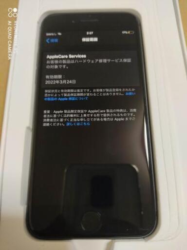 未使用品 Apple Iphone 8 64gb Simフリー スペースグレー 田中 仙台の携帯電話 スマホの中古あげます 譲ります ジモティーで不用品の処分