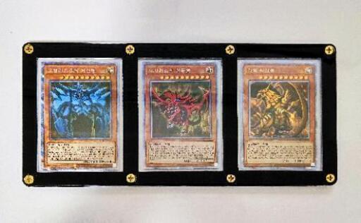 【最安値】韓国版三幻神 プリズマ 限定品【遊戯王】