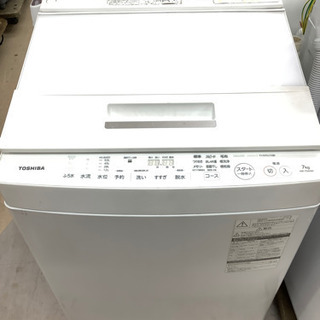 安心の1年間保証付!! 【東芝 18年製】 全自動洗濯機 【トレファク