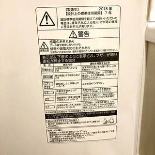 TOSHIBA ZABOON AW-8D7