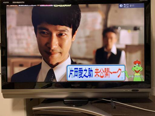 動作品　シャープ アクオス 液晶テレビ LC-46DS6 46型　リモコン有 2009年製 AQUOS SHARP