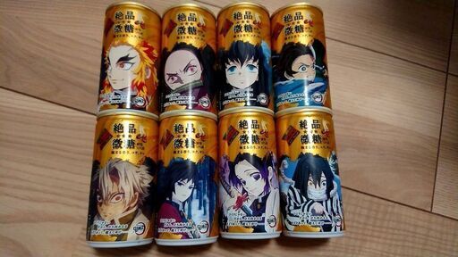 ダイドー 鬼滅の刃 缶コーヒー 全8種コンプリート