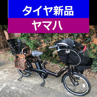 配送料半額‼️✳️L03X電動自転車C90Hヤマハ✡️超高性能モ...
