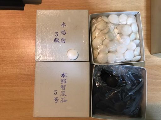 碁石 本蛤白：182個 / 本那智黒石：183個 囲碁セット 2セットまとめ