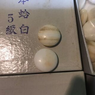 碁石 本蛤白：182個 / 本那智黒石：183個 囲碁セット 2セットまとめ