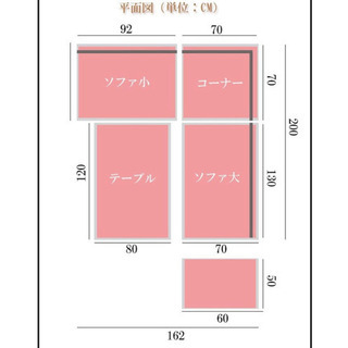 SOFAMART ソファダイニング セット ホワイト