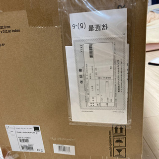 ＤＡＬＩ　スピーカーシステム　SPEKTOR２　２本組み