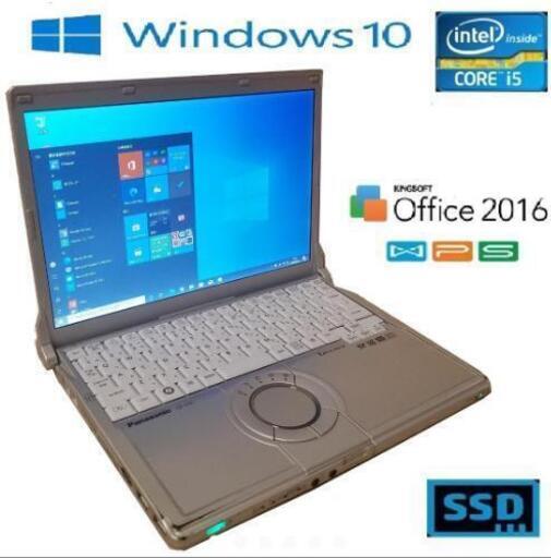 爆速SSD 快適i5 4gb win10 Office2016 b