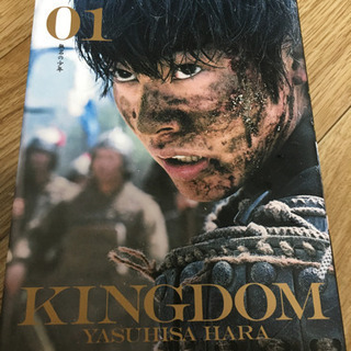 【最終値下げ！】【美品・格安】キングダム　映画記念パッケージ付き　1〜46巻　48巻〜56巻