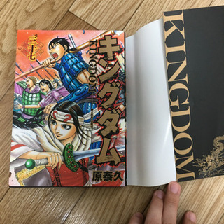 【最終値下げ！】【美品・格安】キングダム　映画記念パッケージ付き　1〜46巻　48巻〜56巻