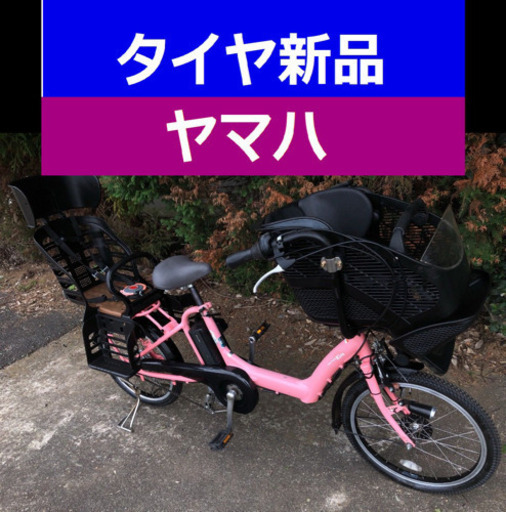 配送料半額‼️T04X電動自転車J28X✡️ヤマハ✳️超高性能モデル✡️20インチ