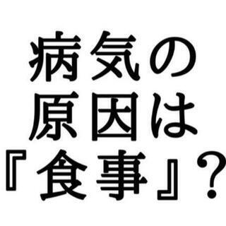 群馬県の皆さん‼️名物の水沢うどんが皆さんの寿命縮めてますよ‼️