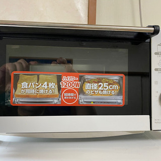 値下　2019年製　オーブントースター　4枚焼き