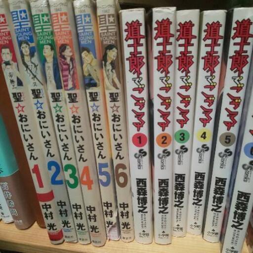 漫画レンタル 漫画喫茶 を開業したい方 漫画レンタルサービス 知亜樹 相武台前の貸したいの助け合い ジモティー 漫画レンタル 漫画喫茶 を開業したい方 漫画レンタルサービス 知亜樹 相武台前の貸したいの助け合い ジモティー